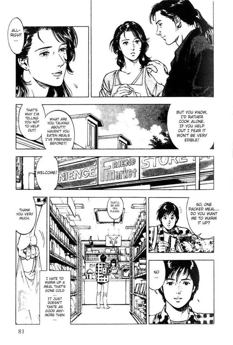 Read F. Compo chapter 3 image 7 on Lezhin