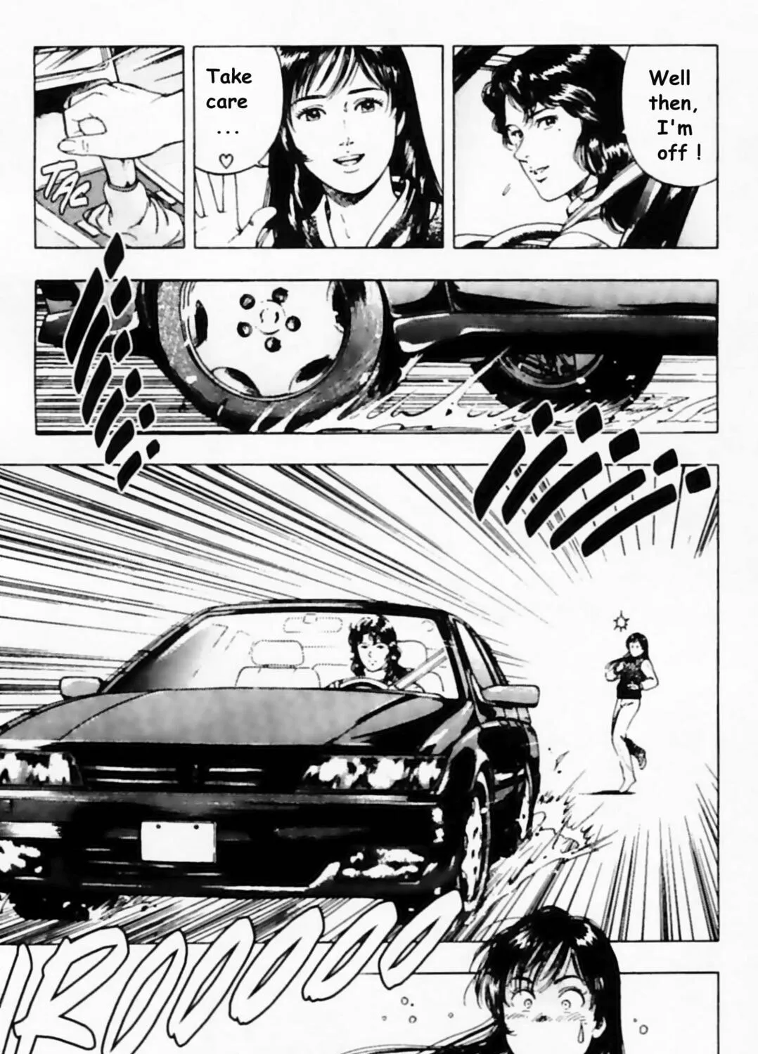 Read F. Compo chapter 30 image 12 on Lezhin