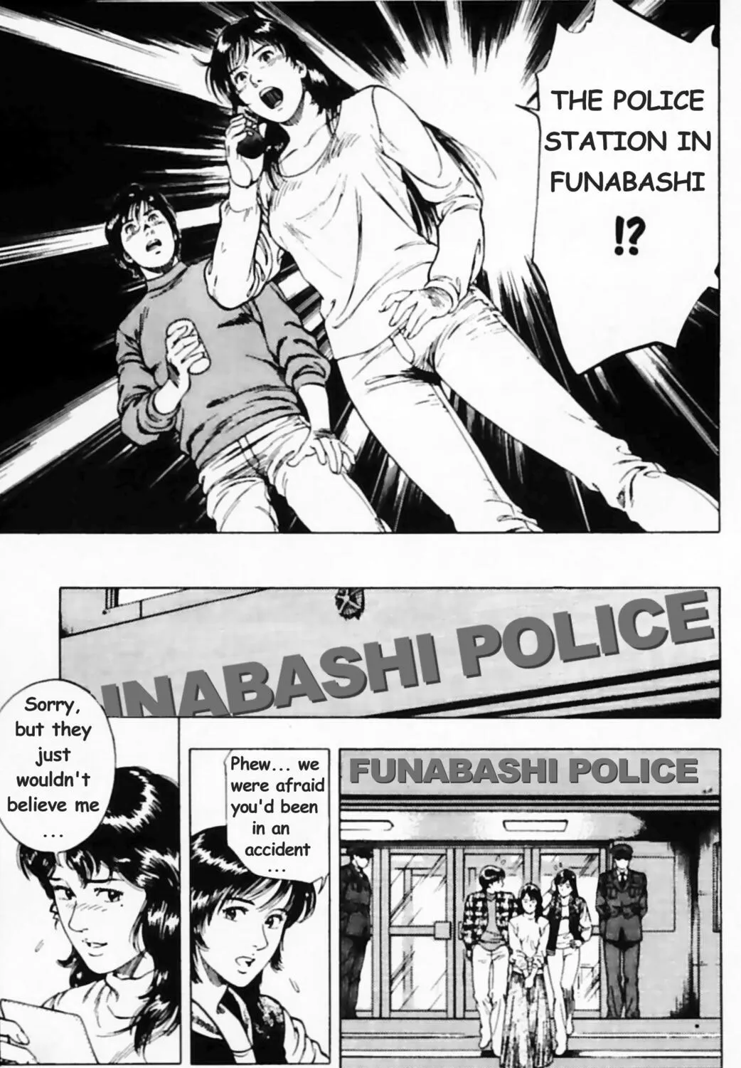 Read F. Compo chapter 30 image 20 on Lezhin