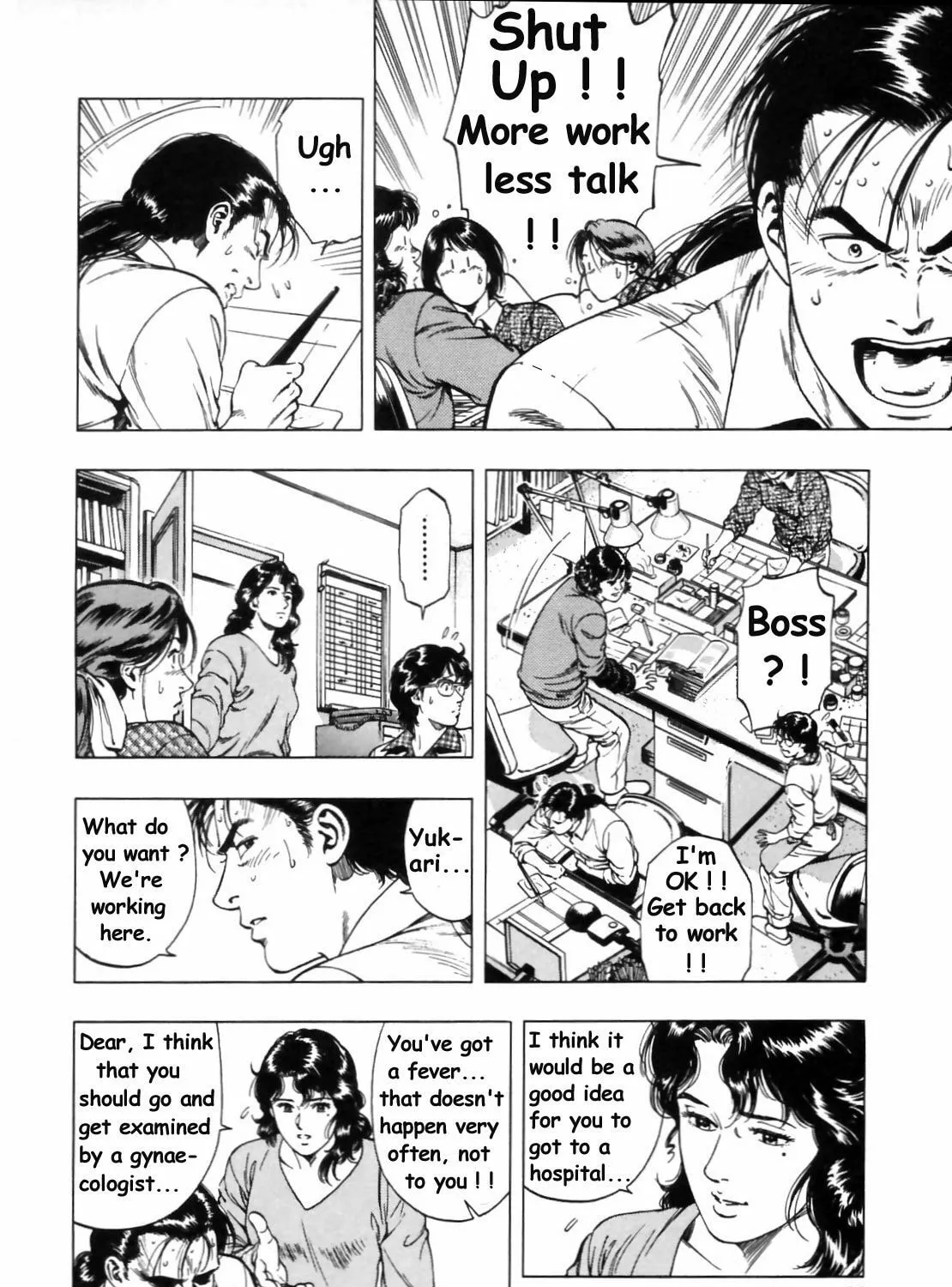 Read F. Compo chapter 31 image 14 on Lezhin
