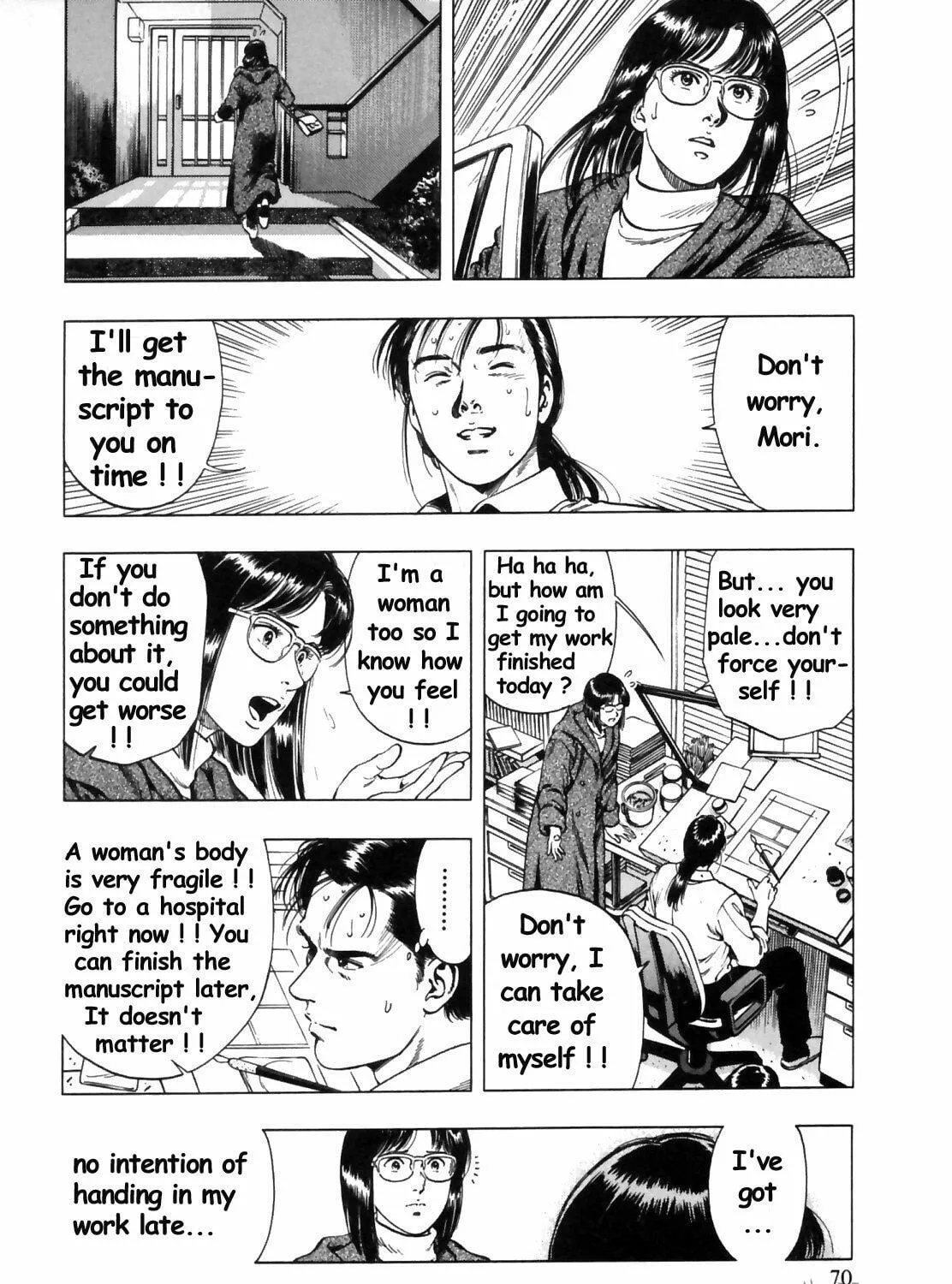Read F. Compo chapter 31 image 22 on Lezhin