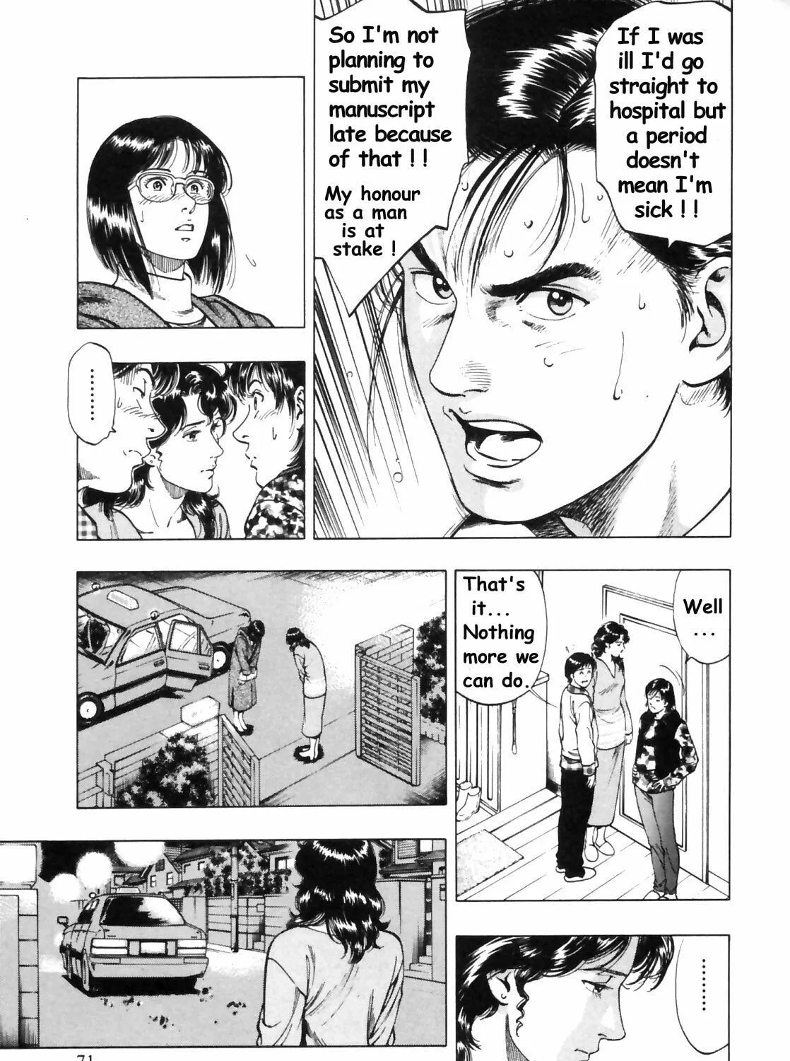 Read F. Compo chapter 31 image 24 on Lezhin