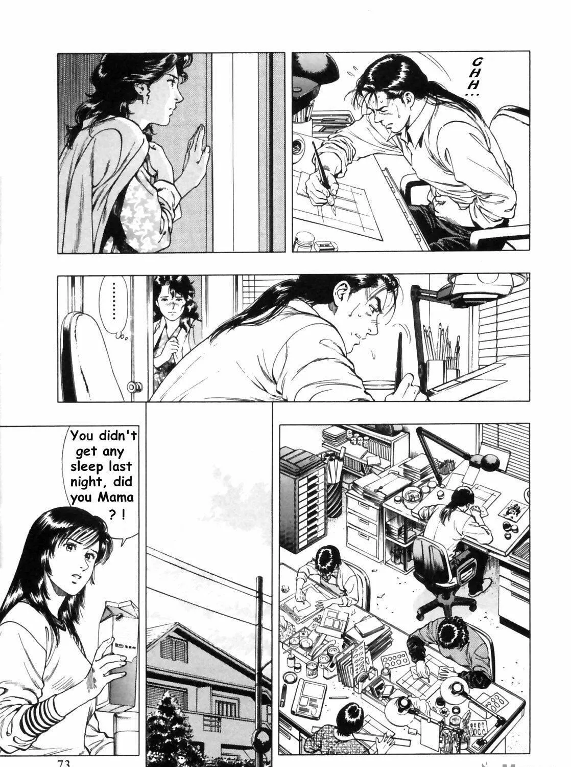 Read F. Compo chapter 31 image 28 on Lezhin