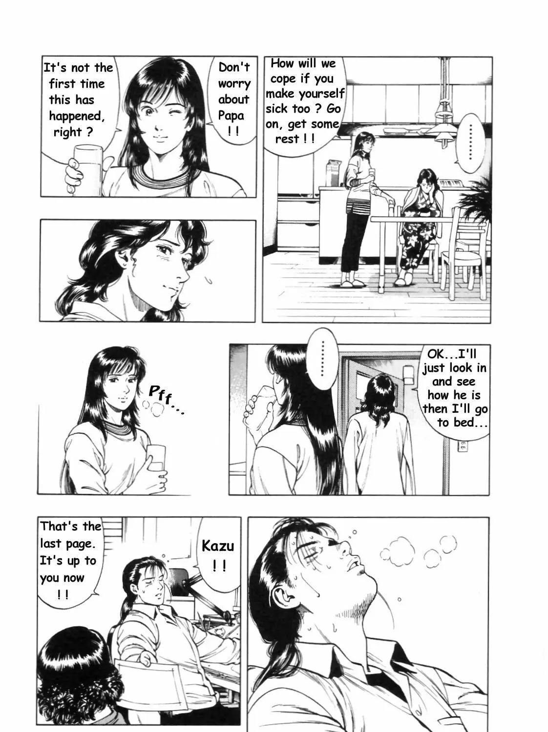 Read F. Compo chapter 31 image 30 on Lezhin