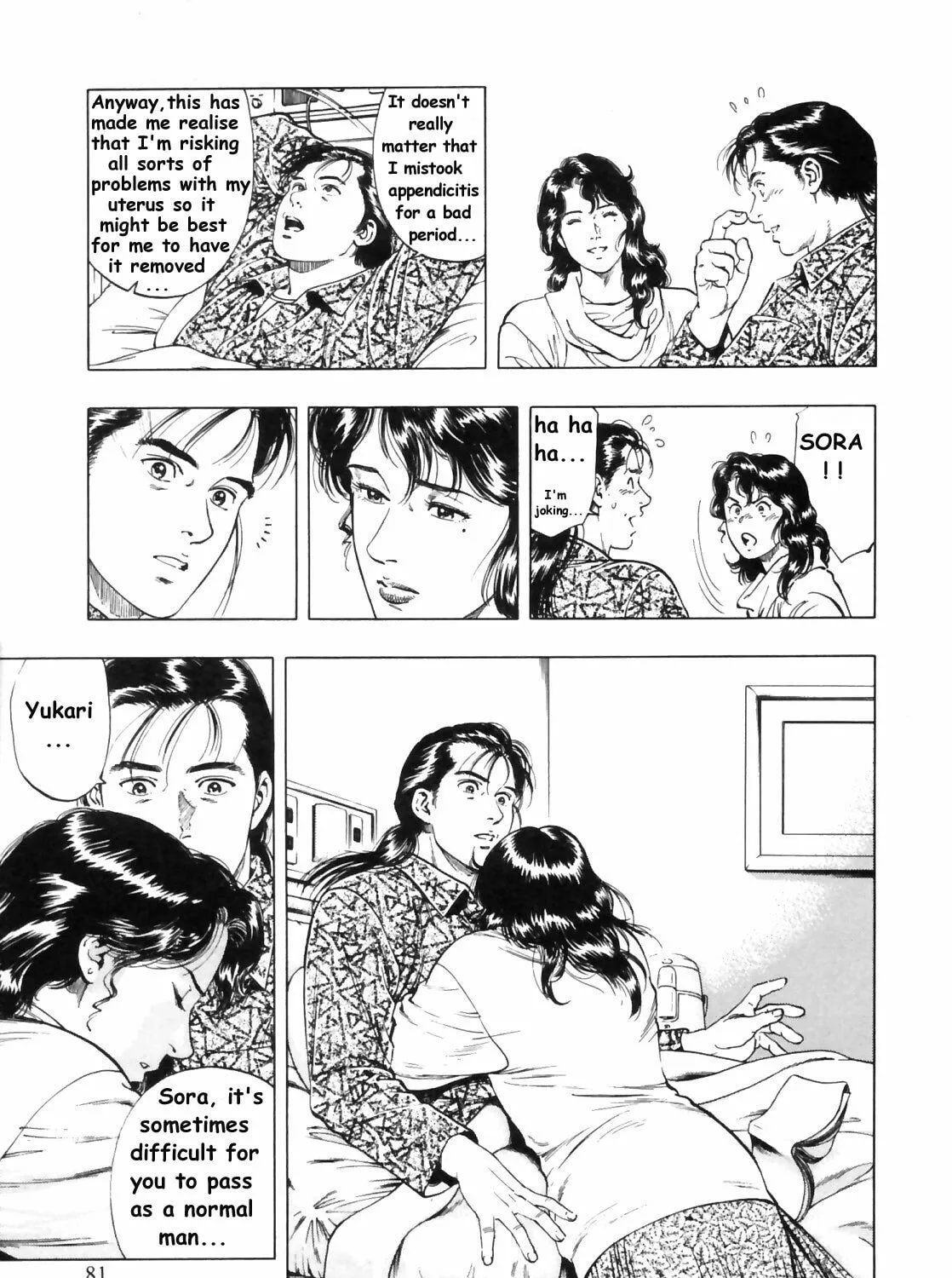 Read F. Compo chapter 31 image 44 on Lezhin