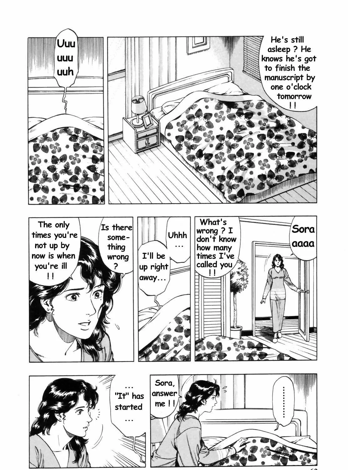 Read F. Compo chapter 31 image 6 on Lezhin