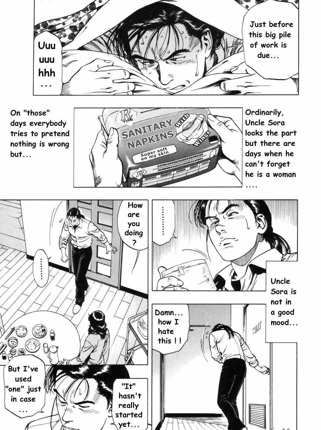 Read F. Compo chapter 31 image 8 on Lezhin