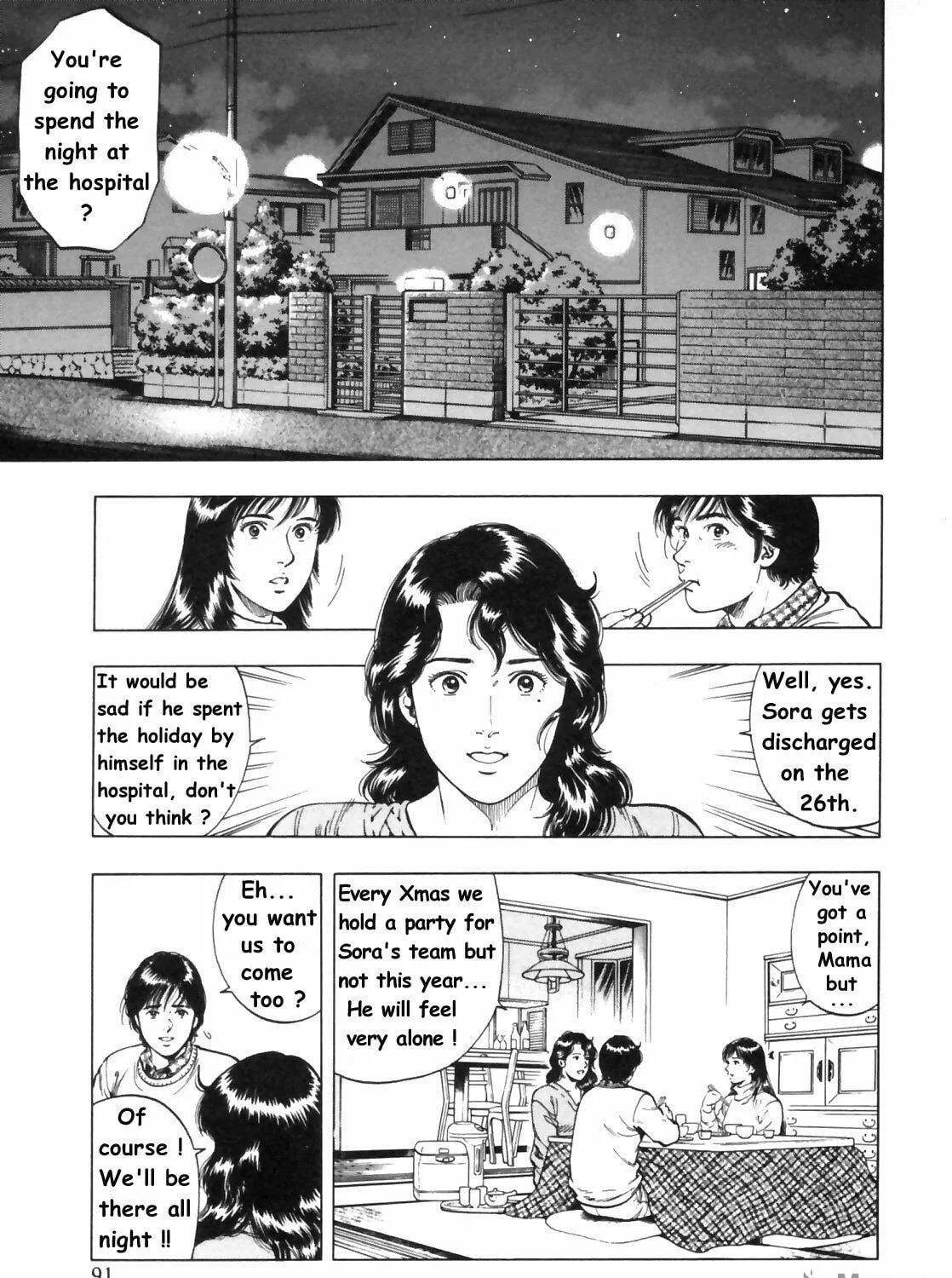 Read F. Compo chapter 32 image 10 on Lezhin