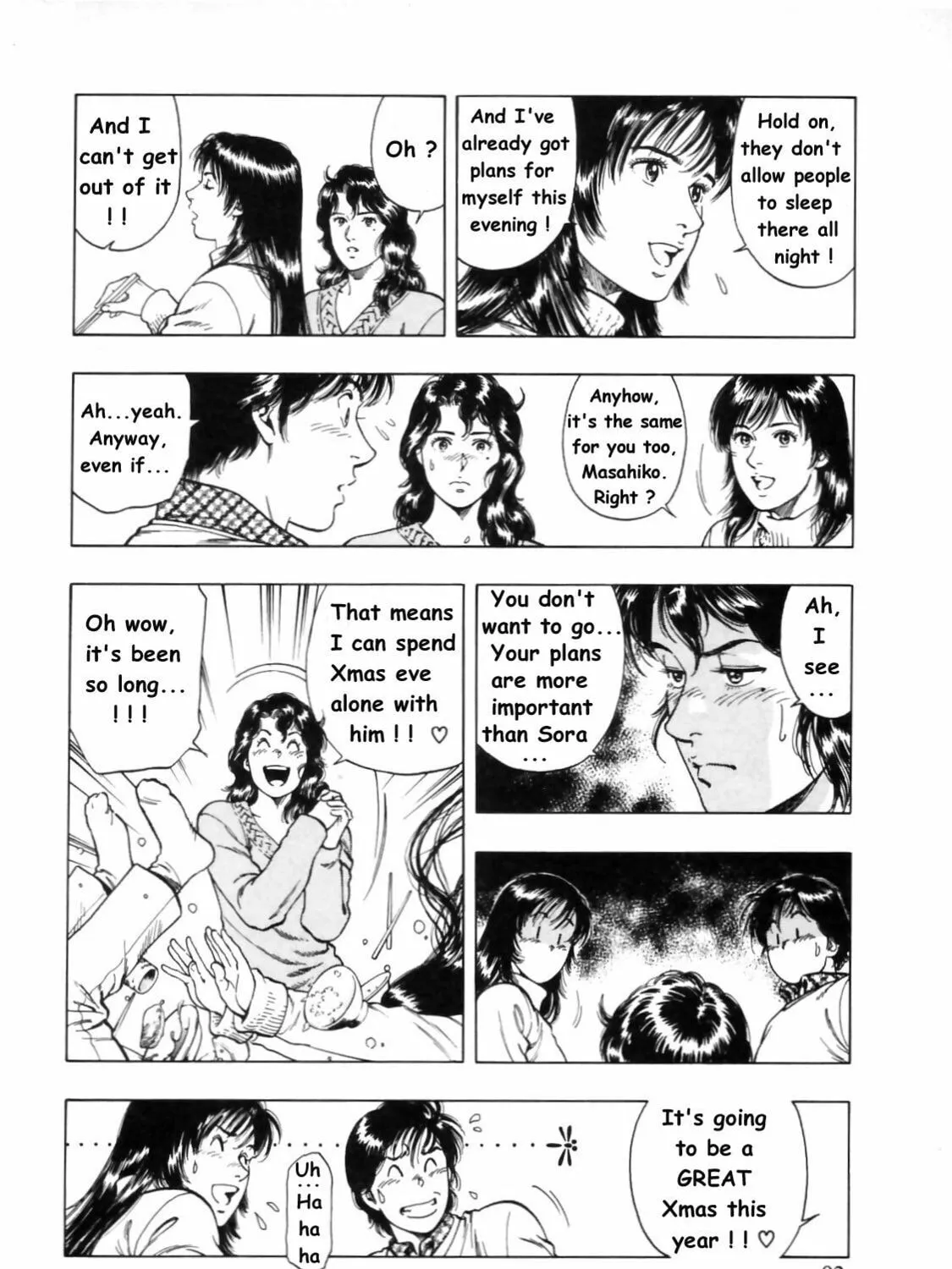 Read F. Compo chapter 32 image 12 on Lezhin
