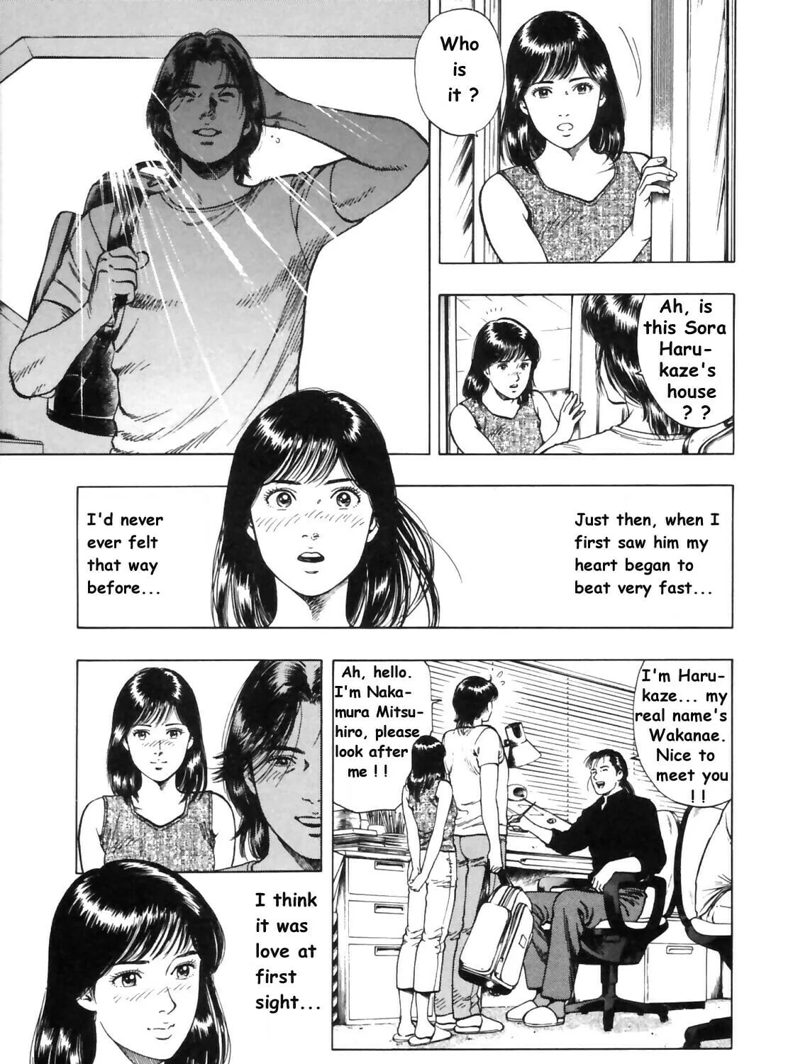 Read F. Compo chapter 33 image 24 on Lezhin