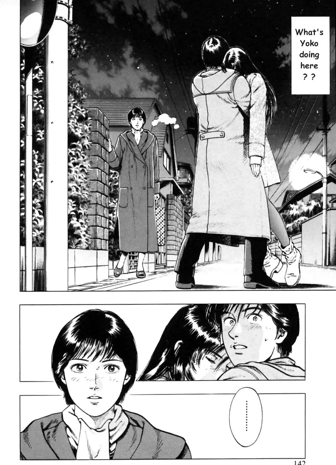 Read F. Compo chapter 34 image 2 on Lezhin