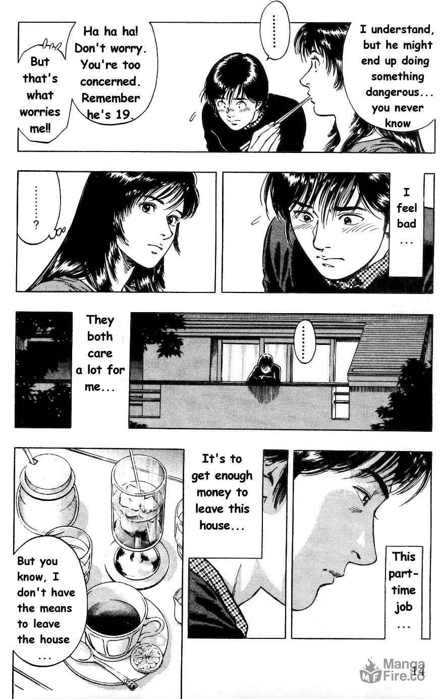 Read F. Compo chapter 36 image 11 on Lezhin