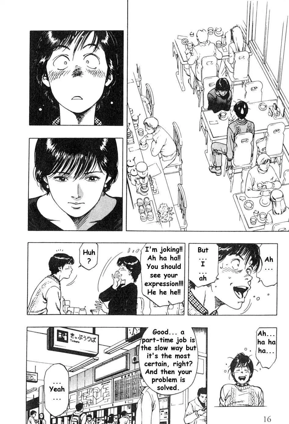 Read F. Compo chapter 36 image 13 on Lezhin
