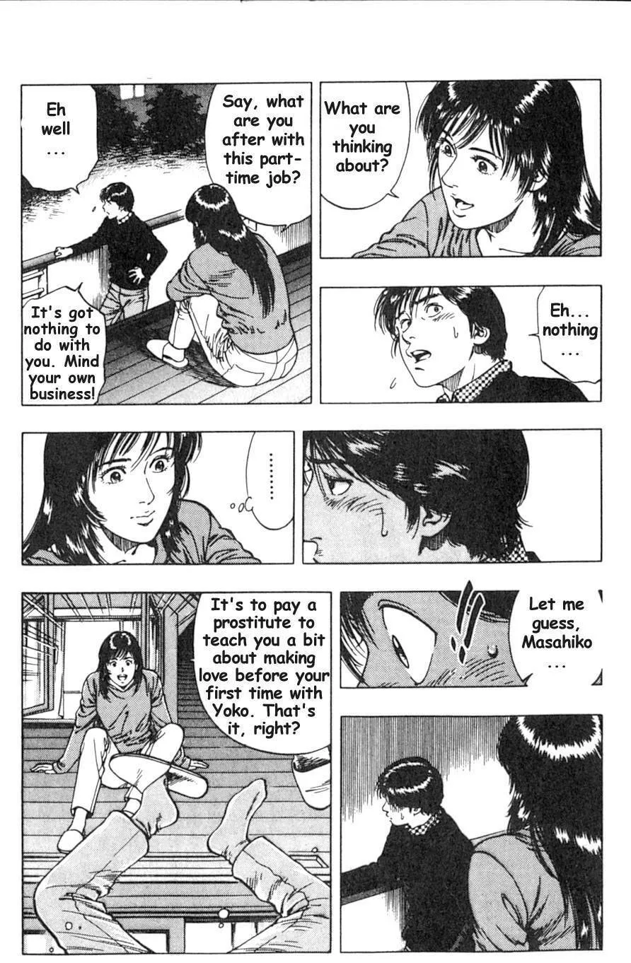 Read F. Compo chapter 36 image 17 on Lezhin