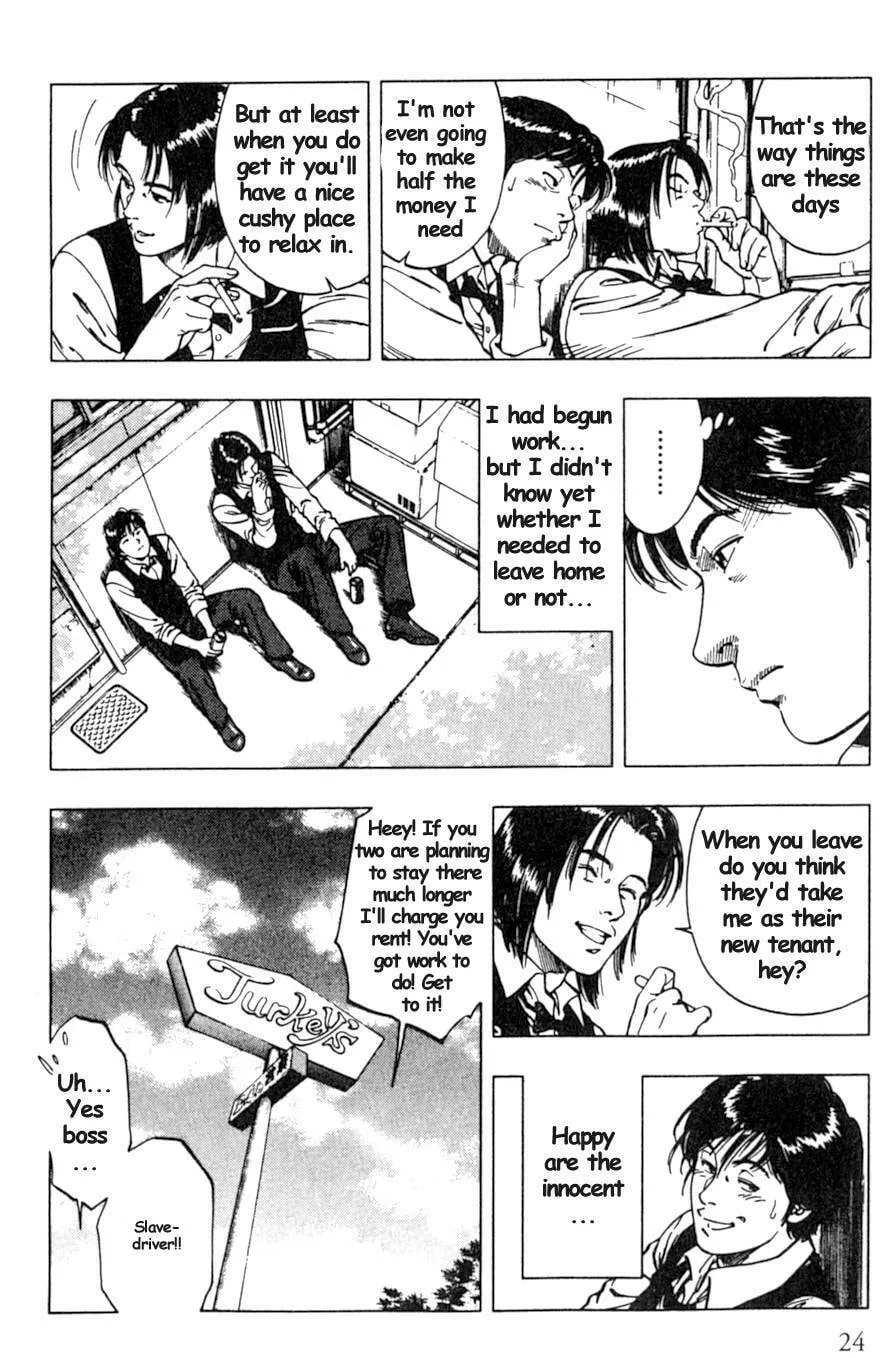 Read F. Compo chapter 36 image 22 on Lezhin