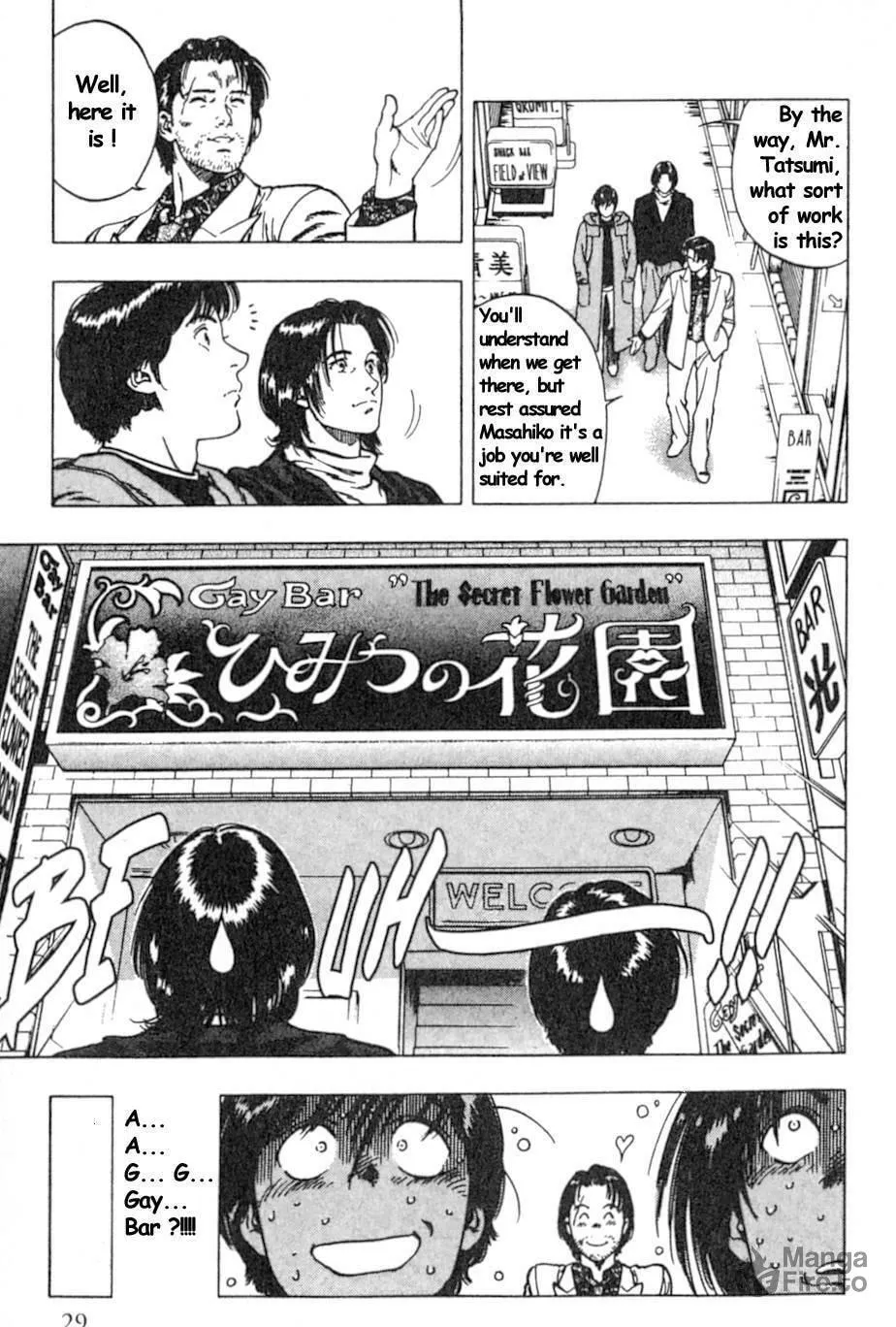 Read F. Compo chapter 36 image 27 on Lezhin