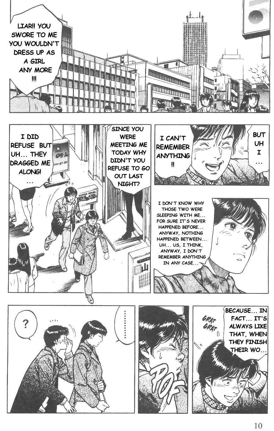 Read F. Compo chapter 36 image 7 on Lezhin