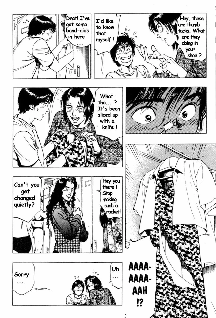 Read F. Compo chapter 37 image 15 on Lezhin