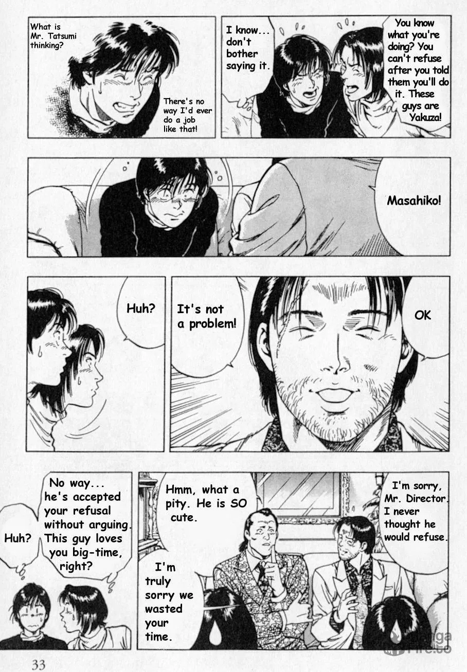 Read F. Compo chapter 37 image 2 on Lezhin