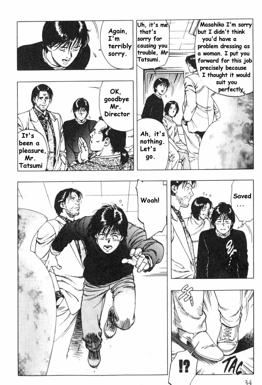Read F. Compo chapter 37 image 3 on Lezhin