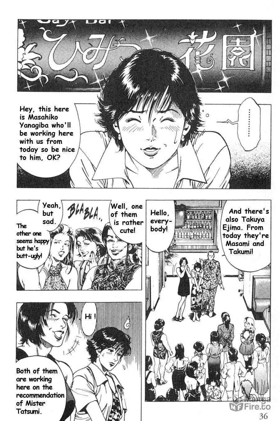 Read F. Compo chapter 37 image 5 on Lezhin