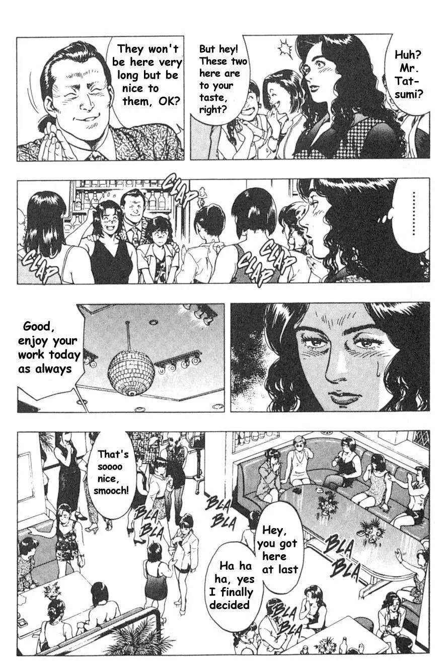 Read F. Compo chapter 37 image 6 on Lezhin