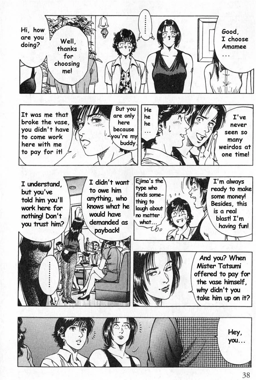 Read F. Compo chapter 37 image 7 on Lezhin