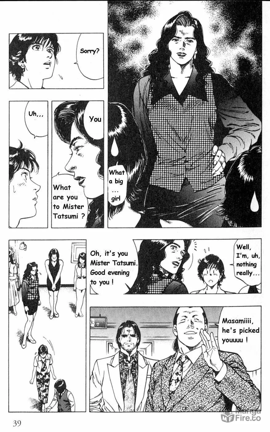 Read F. Compo chapter 37 image 8 on Lezhin
