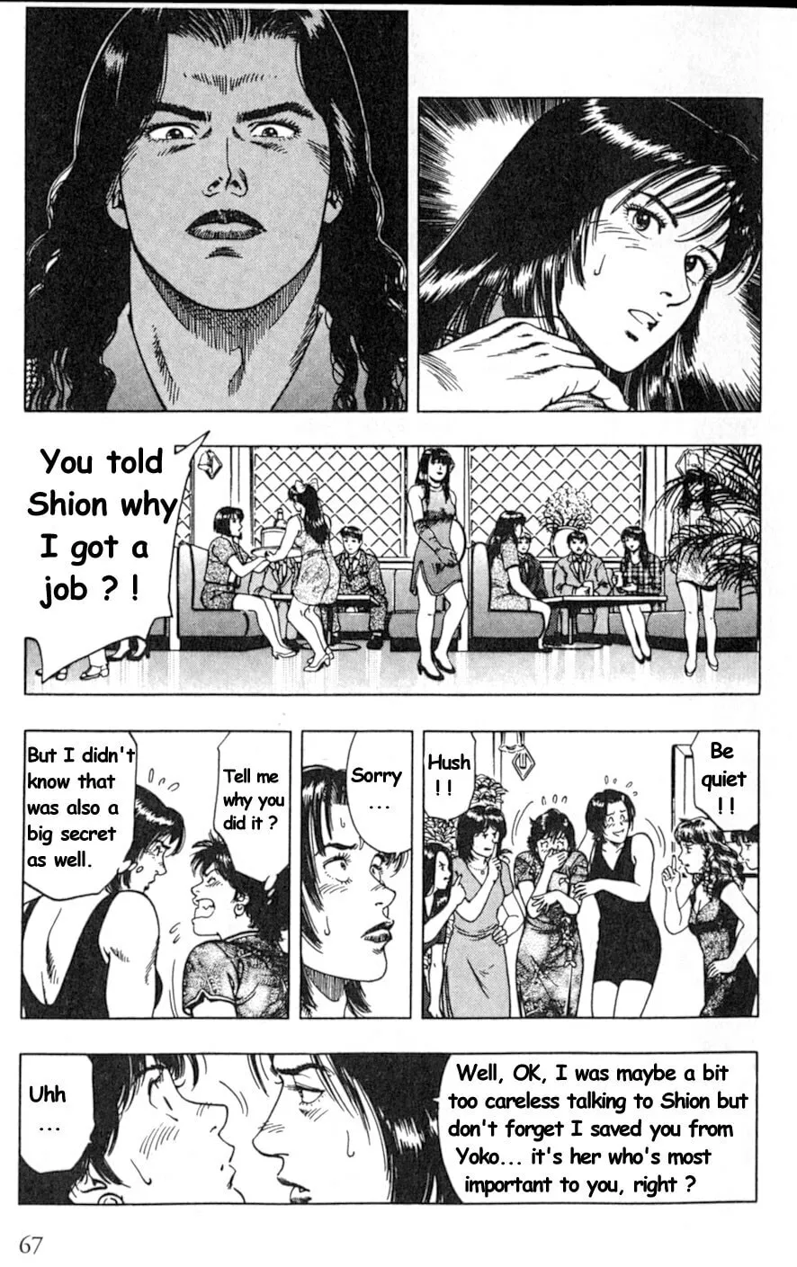 Read F. Compo chapter 38 image 10 on Lezhin