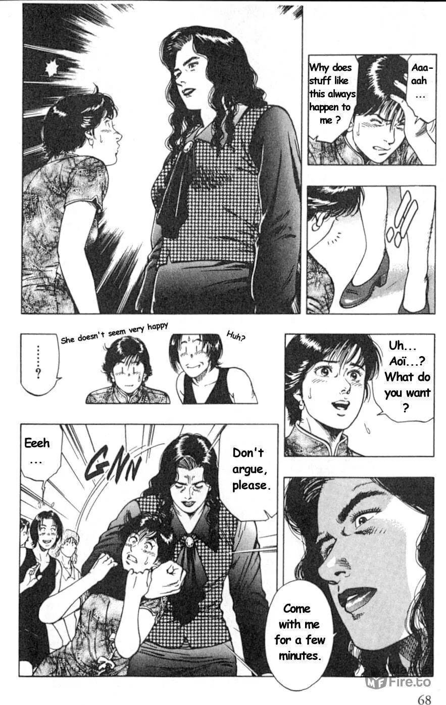 Read F. Compo chapter 38 image 11 on Lezhin