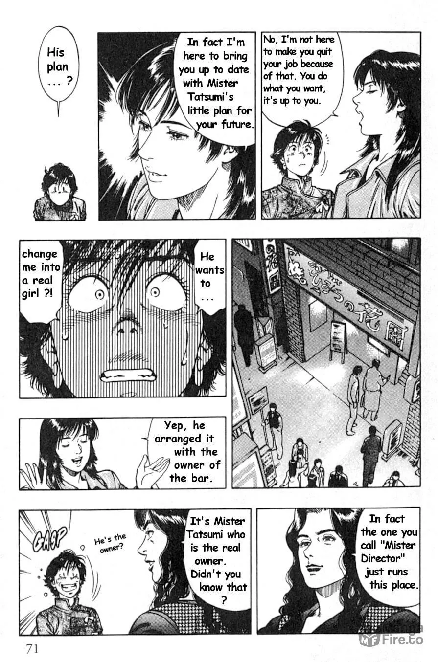 Read F. Compo chapter 38 image 14 on Lezhin