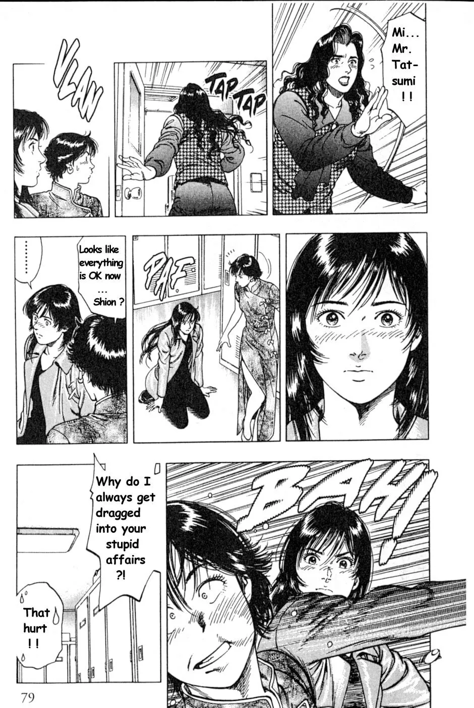Read F. Compo chapter 38 image 22 on Lezhin