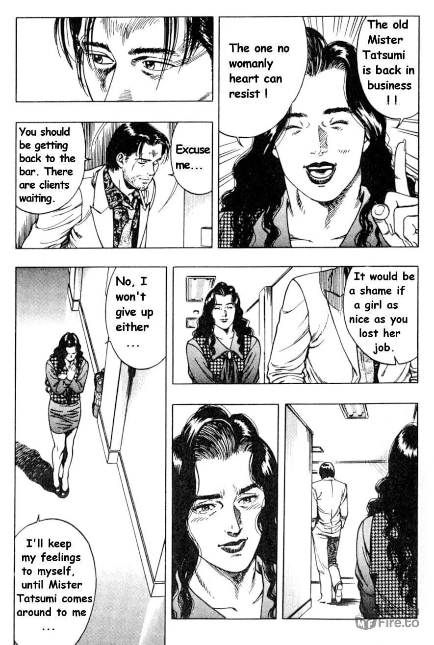 Read F. Compo chapter 38 image 24 on Lezhin