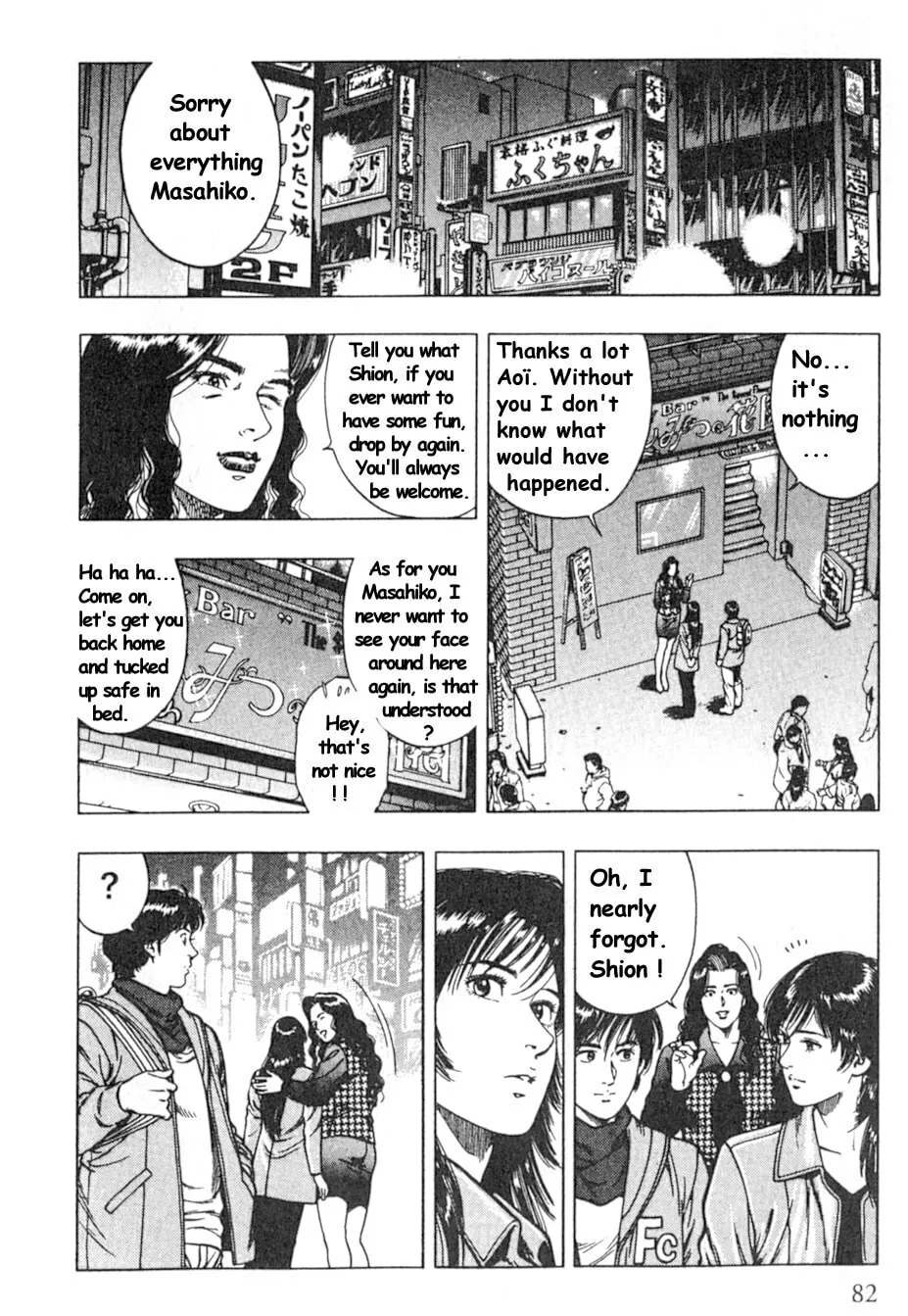 Read F. Compo chapter 38 image 25 on Lezhin