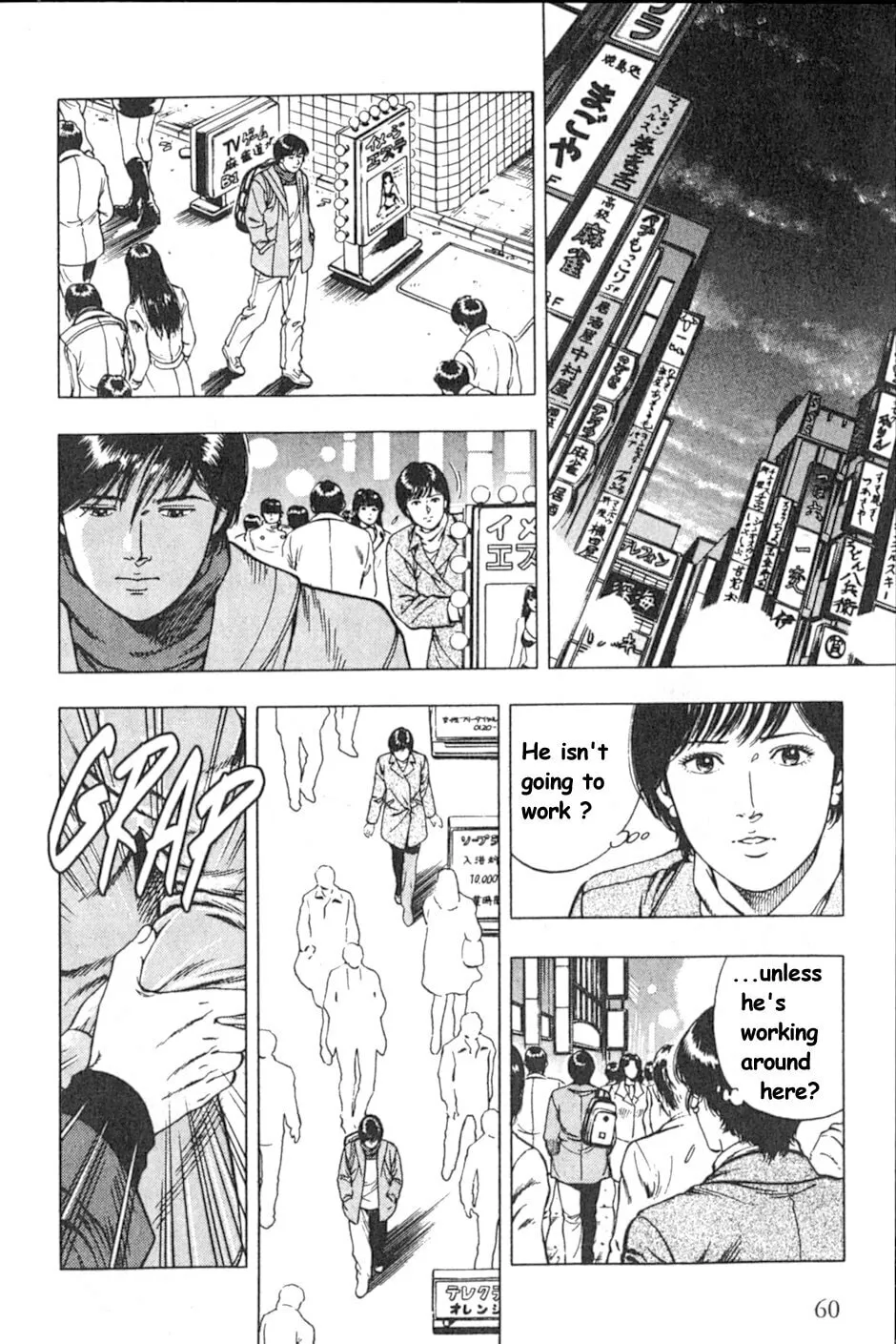Read F. Compo chapter 38 image 3 on Lezhin