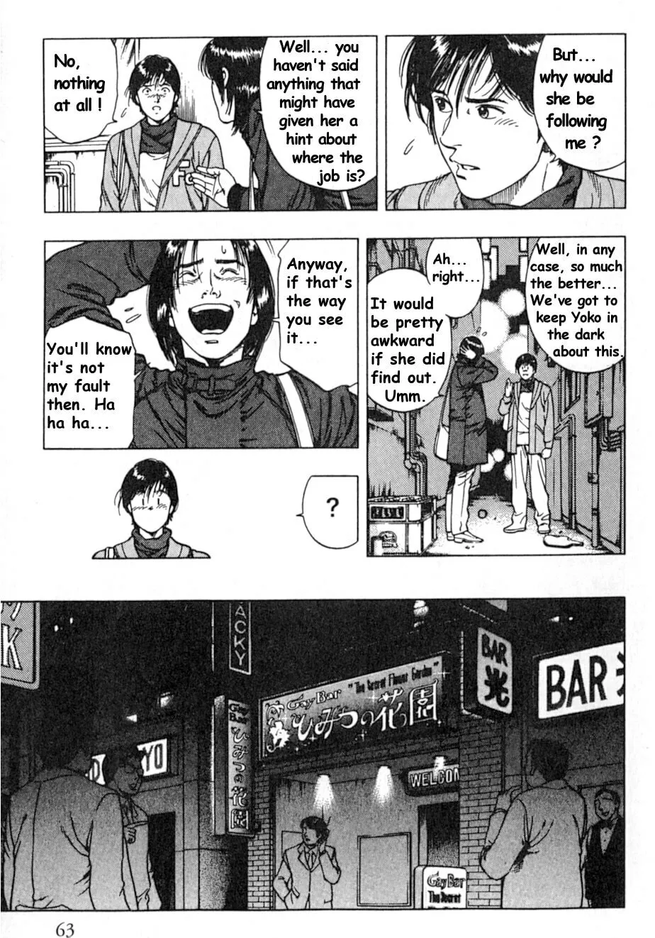 Read F. Compo chapter 38 image 6 on Lezhin
