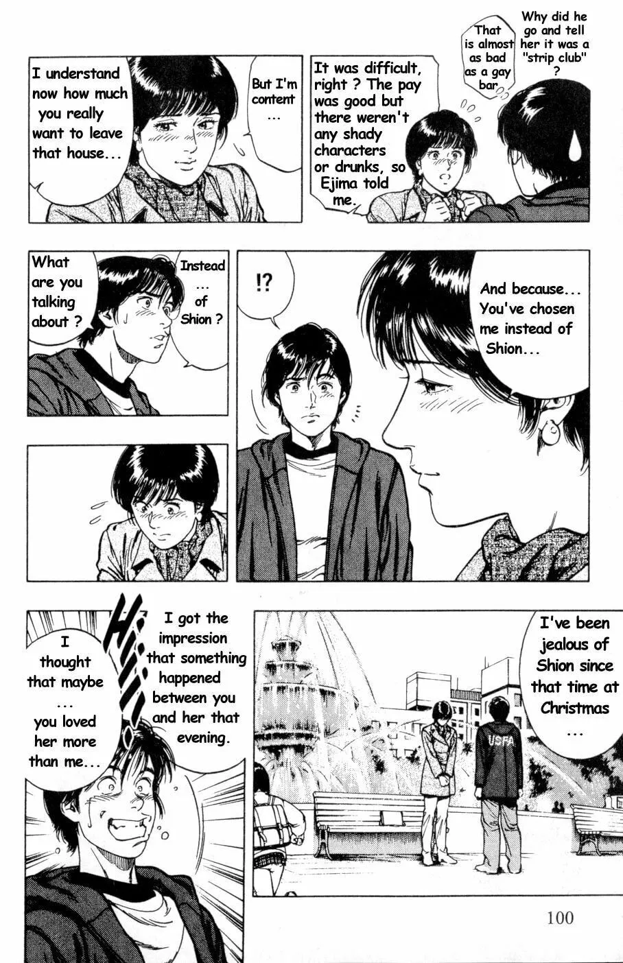Read F. Compo chapter 39 image 15 on Lezhin