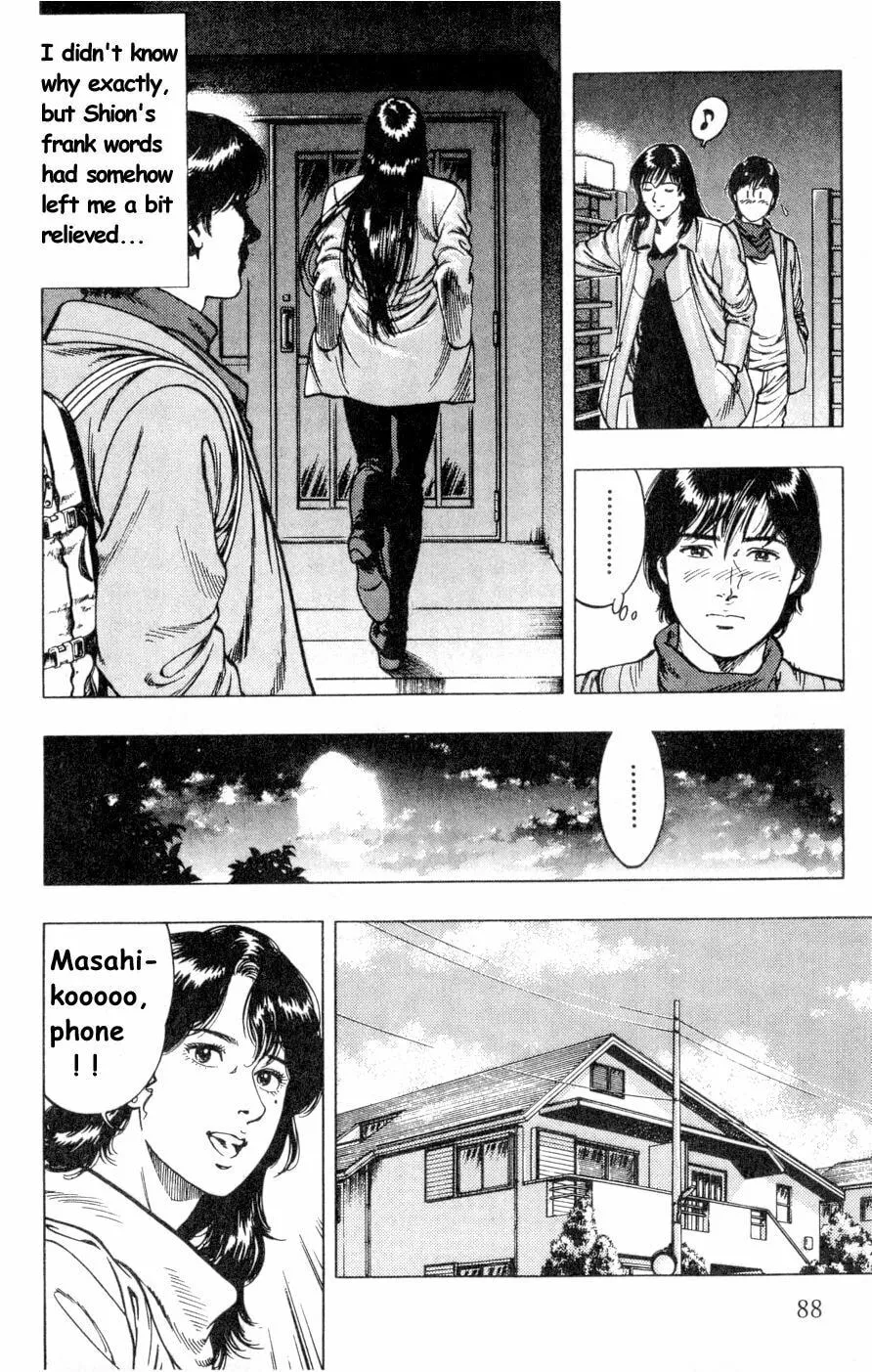Read F. Compo chapter 39 image 3 on Lezhin