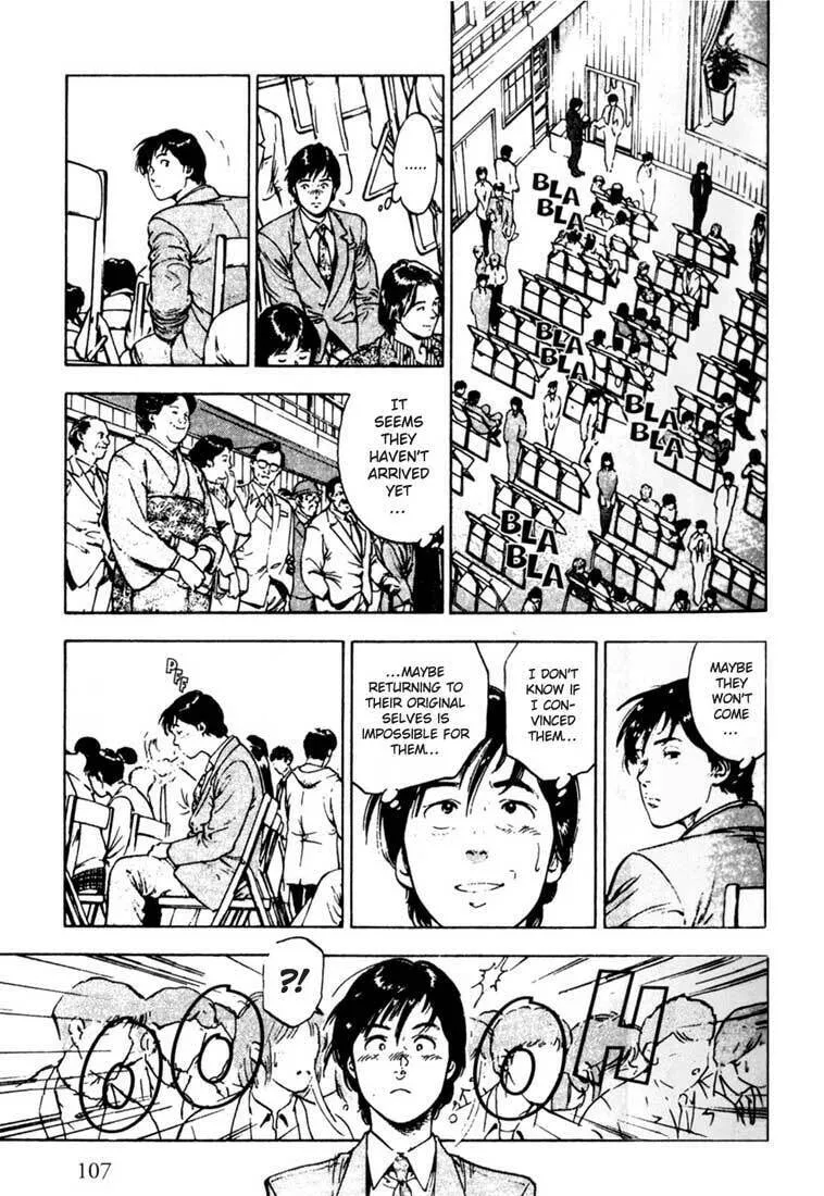 Read F. Compo chapter 4 image 7 on Lezhin