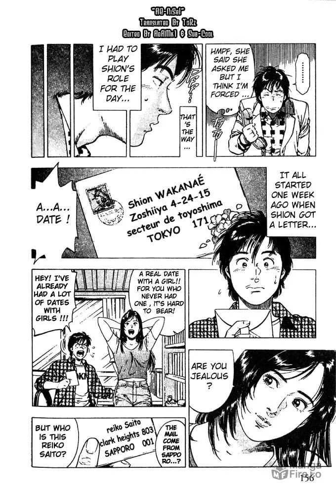 Read F. Compo chapter 6 image 4 on Lezhin