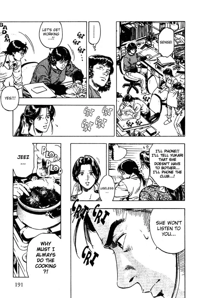 Read F. Compo chapter 7 image 12 on Lezhin