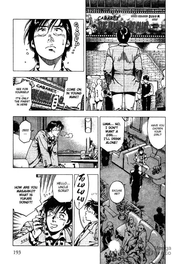 Read F. Compo chapter 7 image 14 on Lezhin
