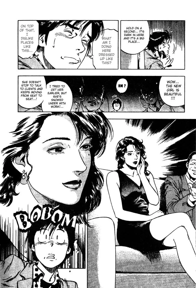 Read F. Compo chapter 7 image 15 on Lezhin