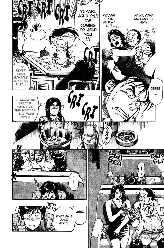 Read F. Compo chapter 7 image 17 on Lezhin