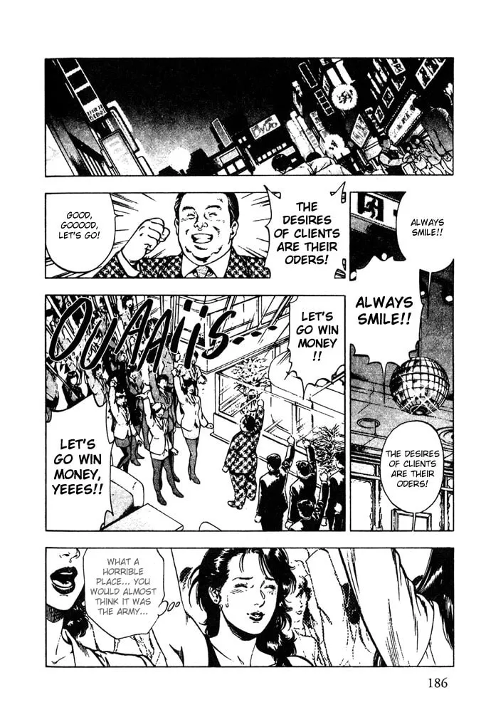 Read F. Compo chapter 7 image 7 on Lezhin