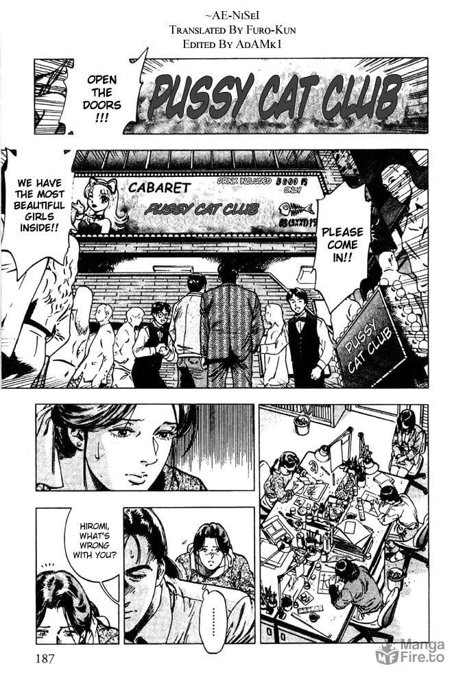 Read F. Compo chapter 7 image 8 on Lezhin