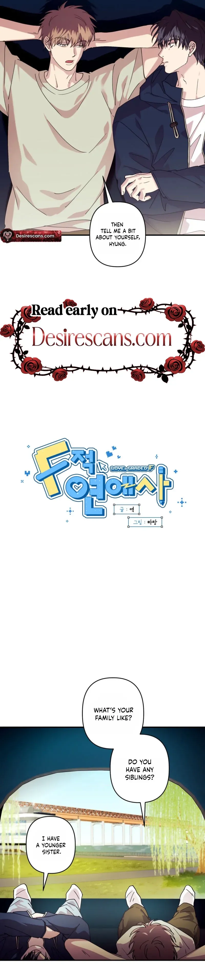 F-jeok Yeonaesa Chapter 21 page 3 - 