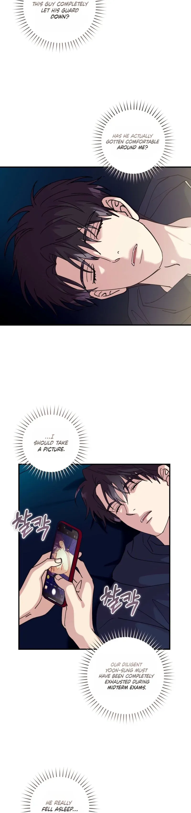 F-jeok Yeonaesa Chapter 21 page 9 - 