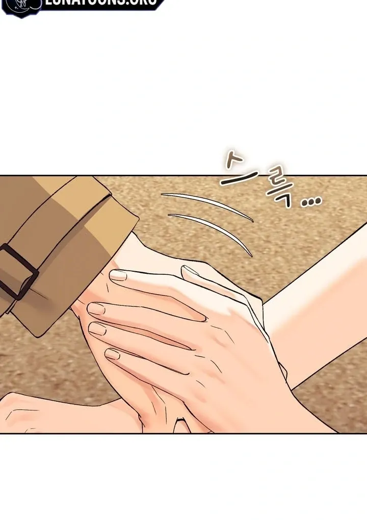 F (My Ex) Chapter 52 page 14 - 
