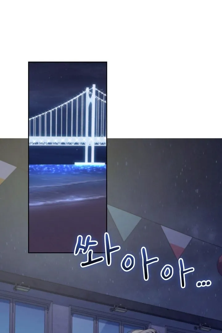 F (My Ex) Chapter 52 page 19 - 